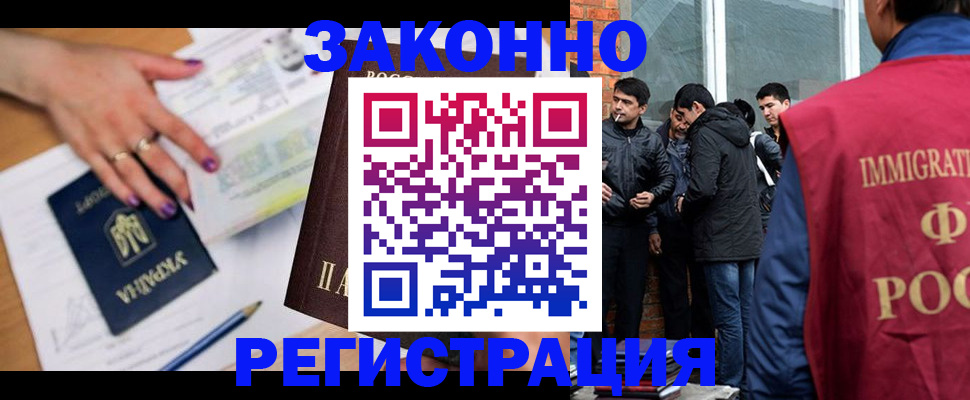 пропишу в квартире в Лакинске