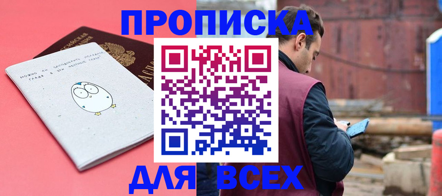 форма 3 в Лакинске